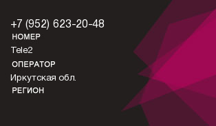 9526232048